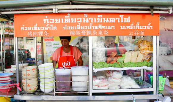 Thailand’s ‘sen’ - all about noodles